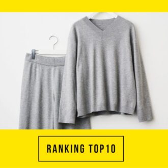 【50代の注目トピック】 第1位は「ユニクロの即買いニット」大人のおしゃれ手帖web人気記事ランキング