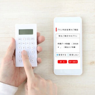 【50代からのスマホ料金節約術】見直すべき3つの数字と、“利用シーン別”節約方法をプロが解説