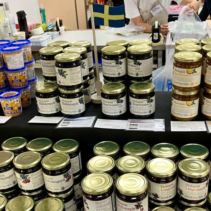 甘酸っぱさと濃厚な果実感が格別な、スウェーデンのオーガニックジャム
