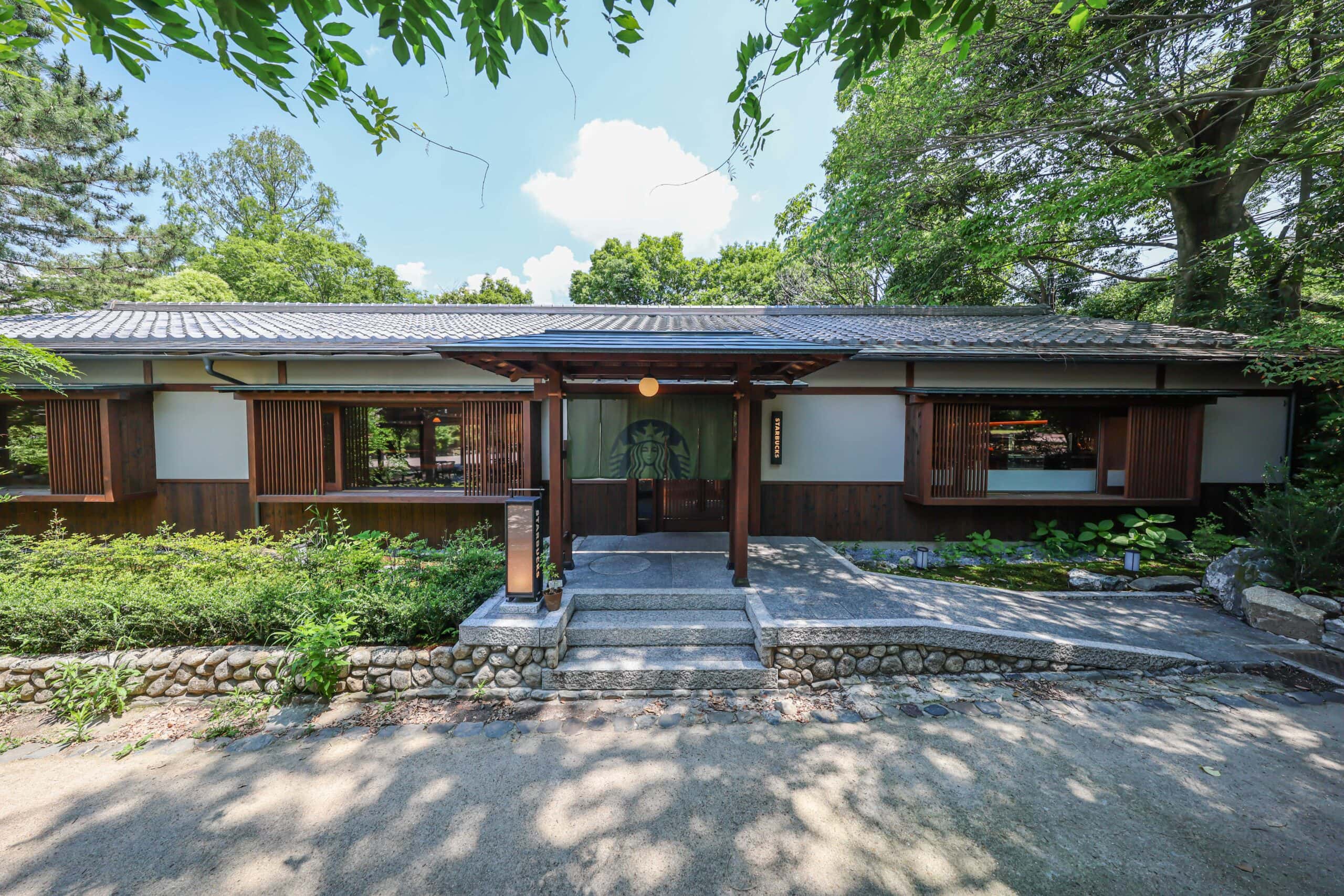 京都モダン建築祭2026_スターバックス コーヒー 京都円山公園 菊の渓店 01