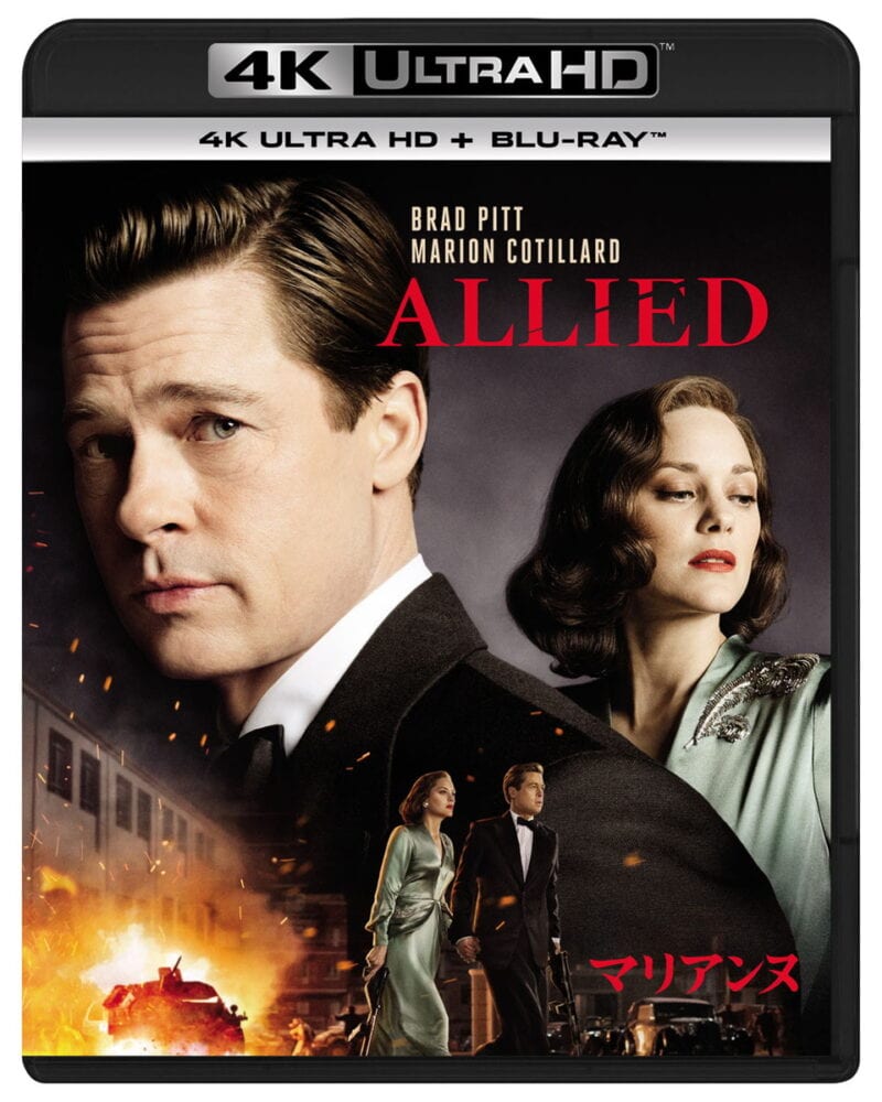 『マリアンヌ』4K Ultra HD+Blu-ray セット