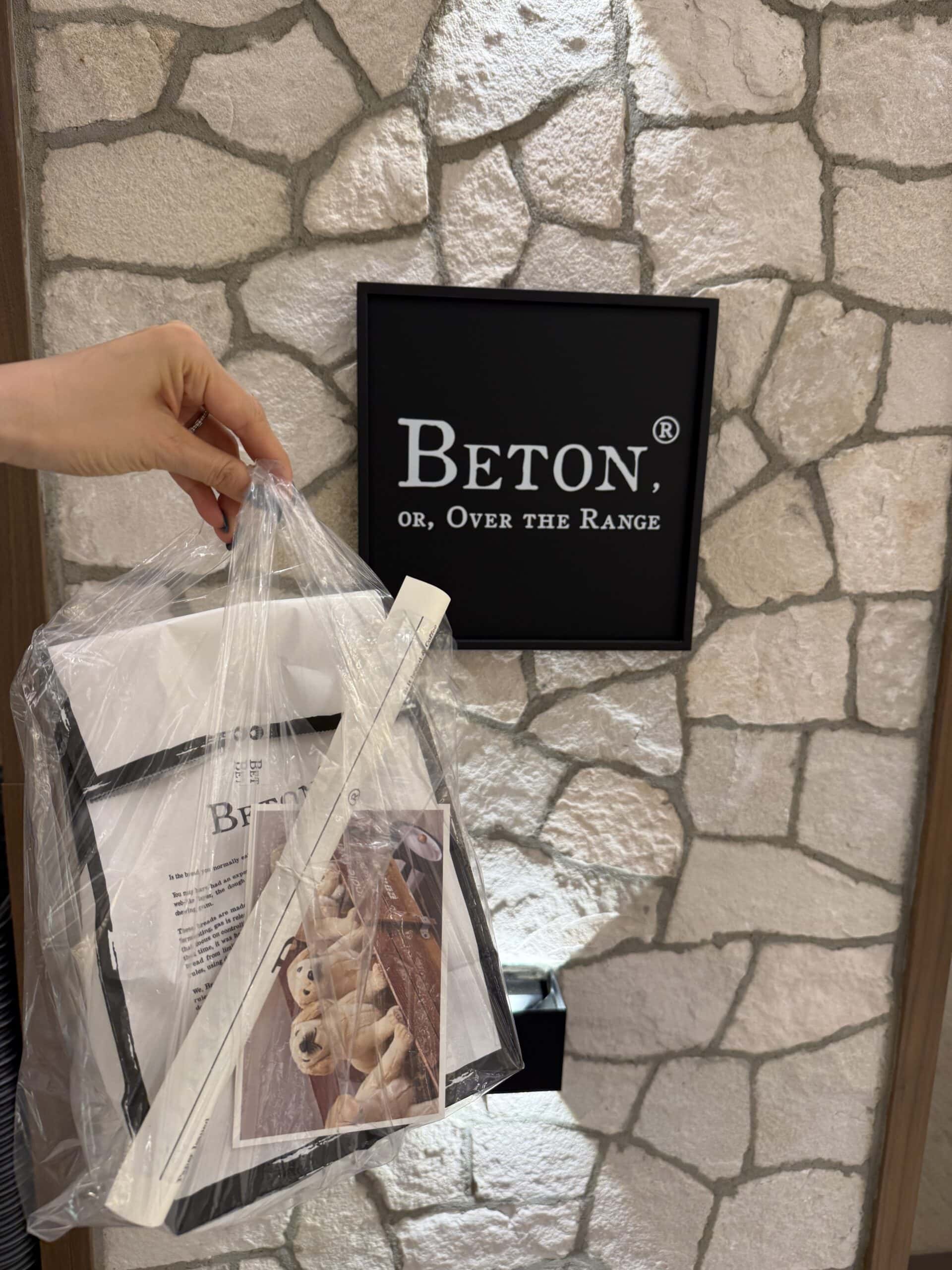 BETON清潭