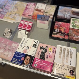 山口・岩国　宇野千代生家04