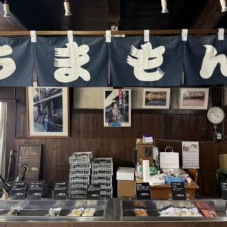 山口・岩国　うまもん