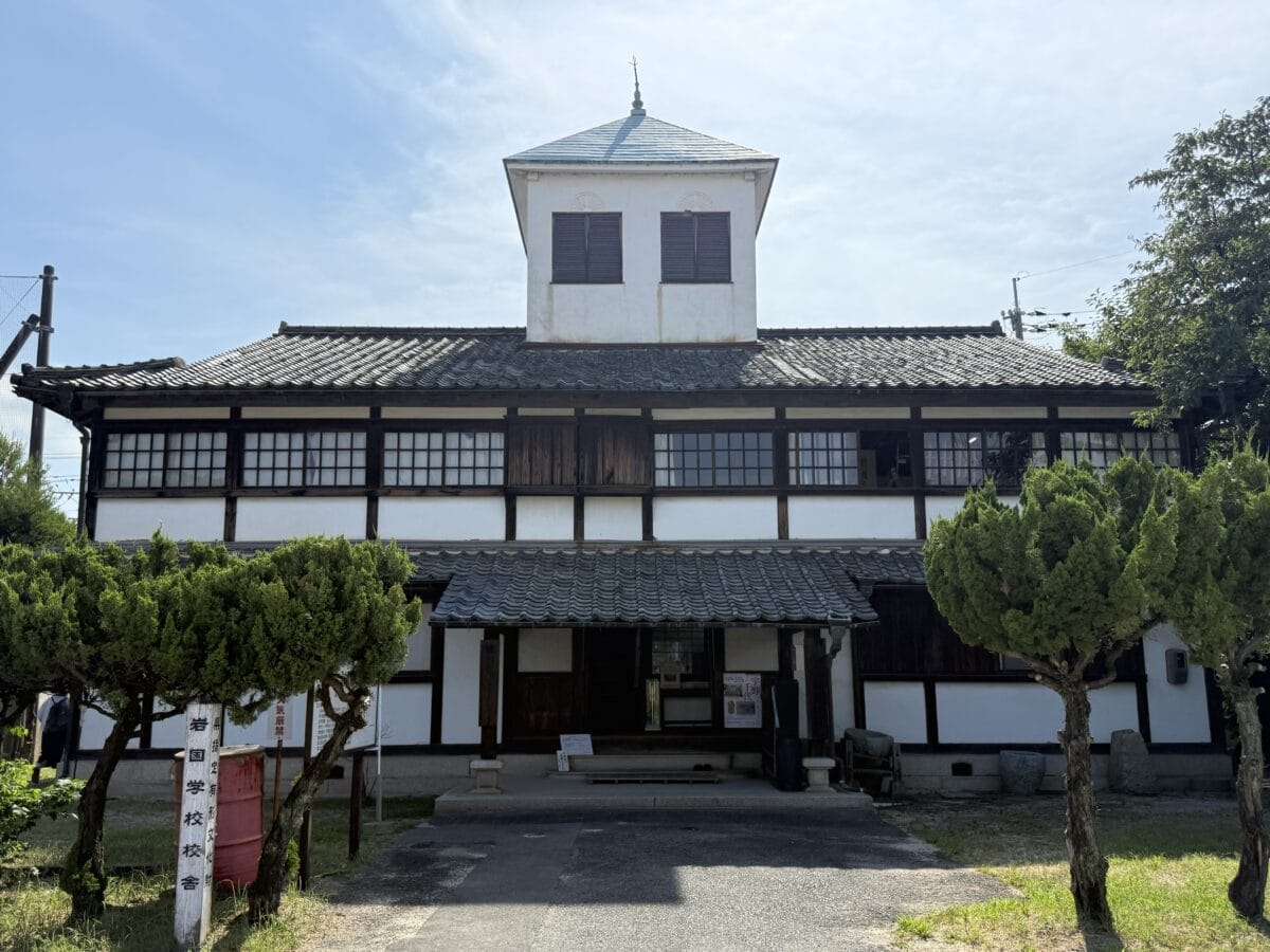 山口・岩国　岩国学校教育資料館01