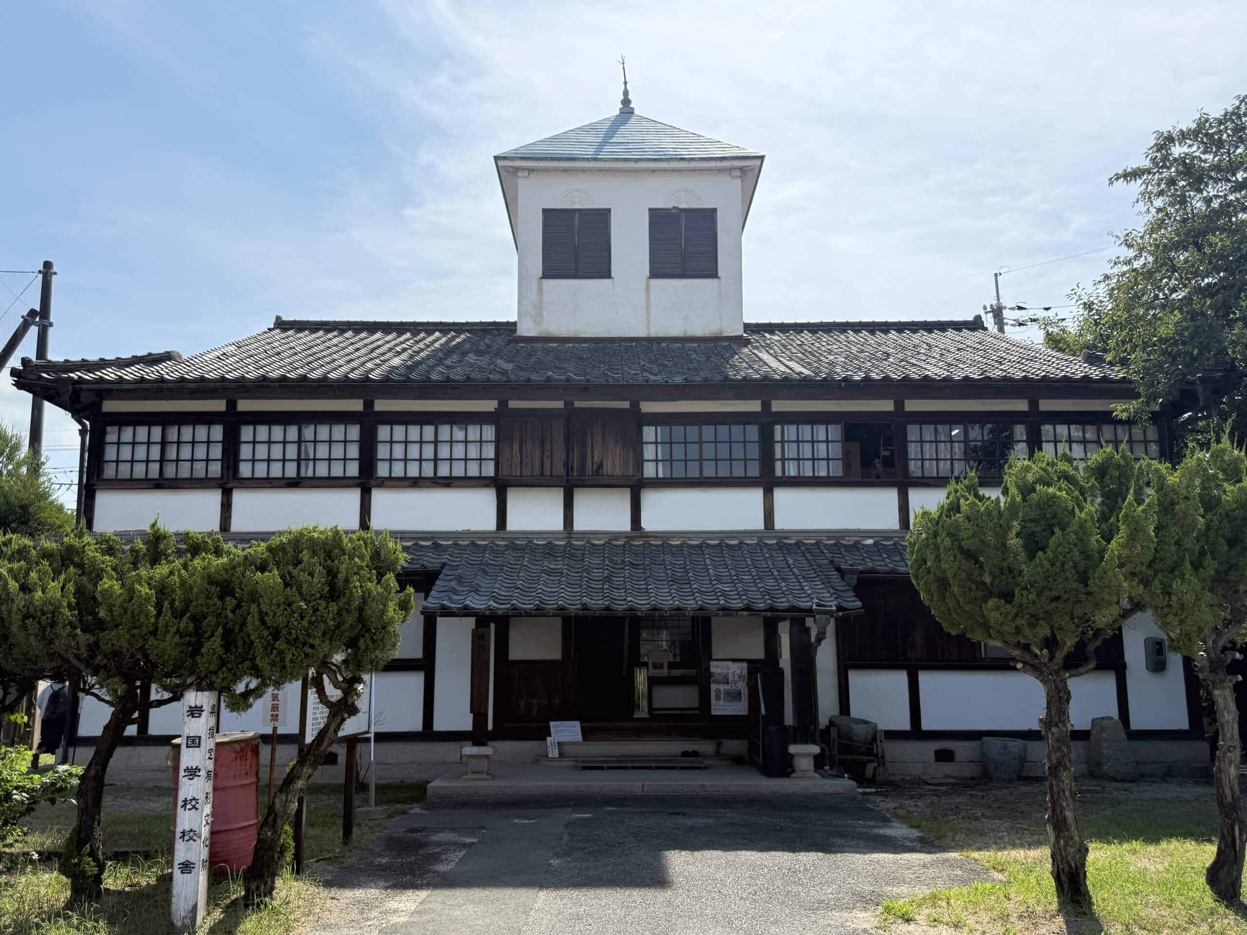 山口・岩国　岩国学校教育資料館01