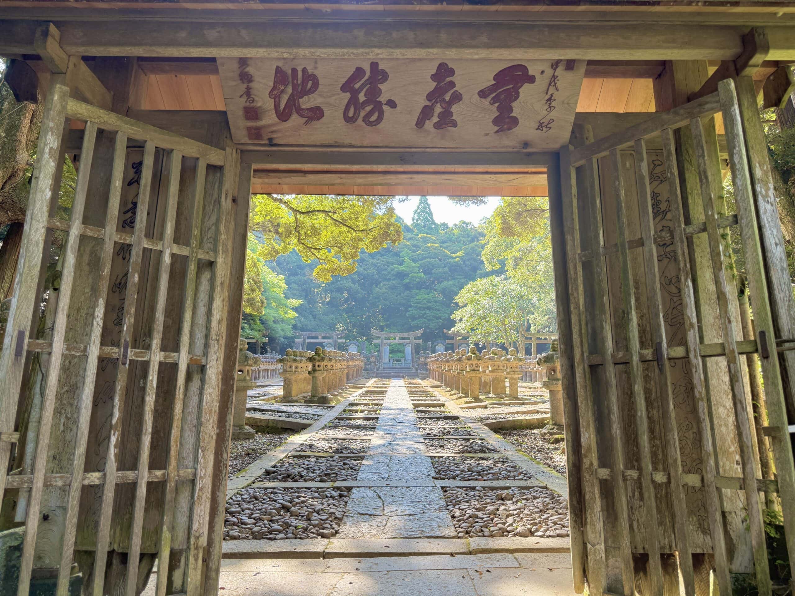 山口県萩市 東光寺02