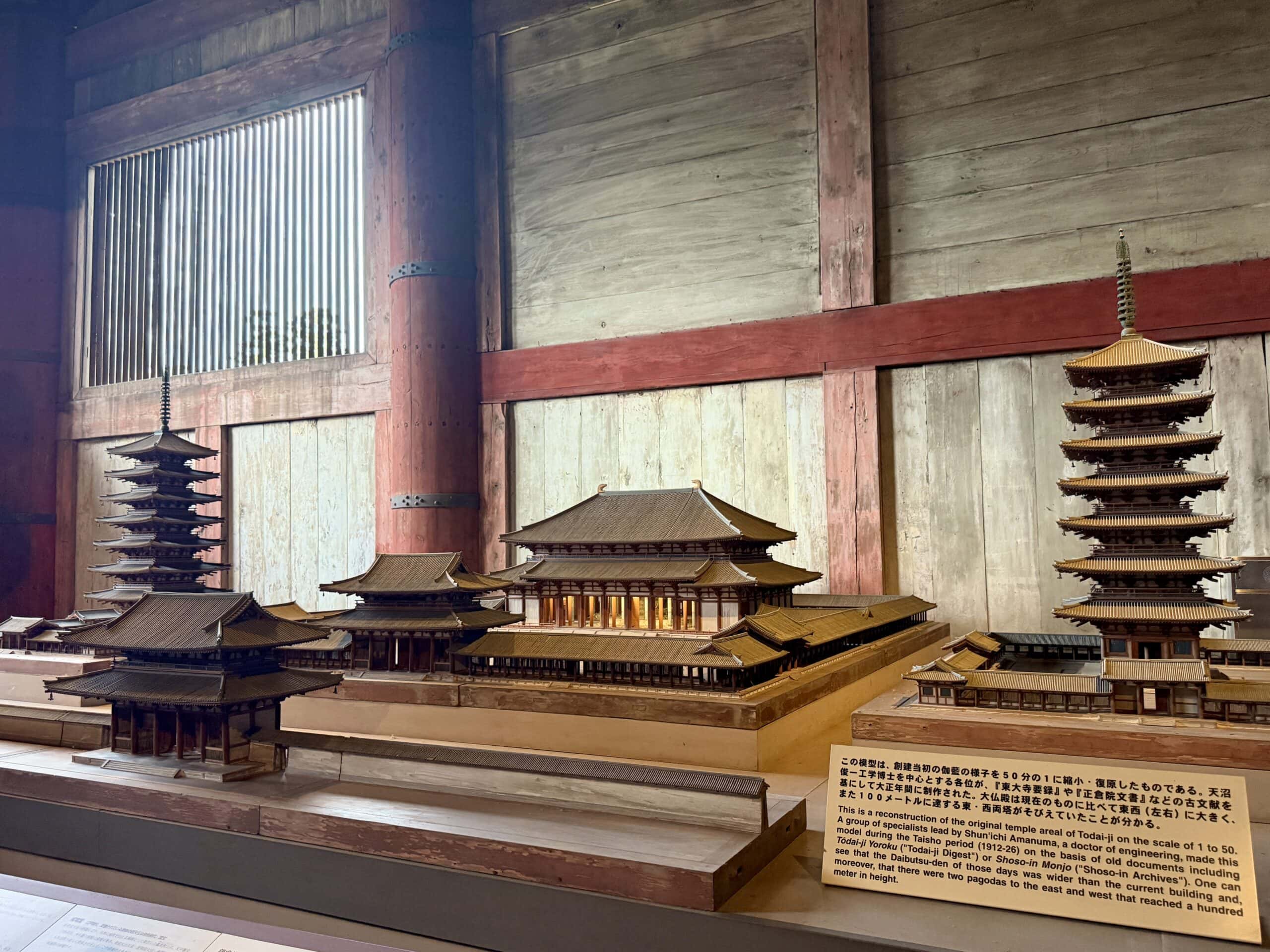 奈良　東大寺　創建当初の伽藍模型