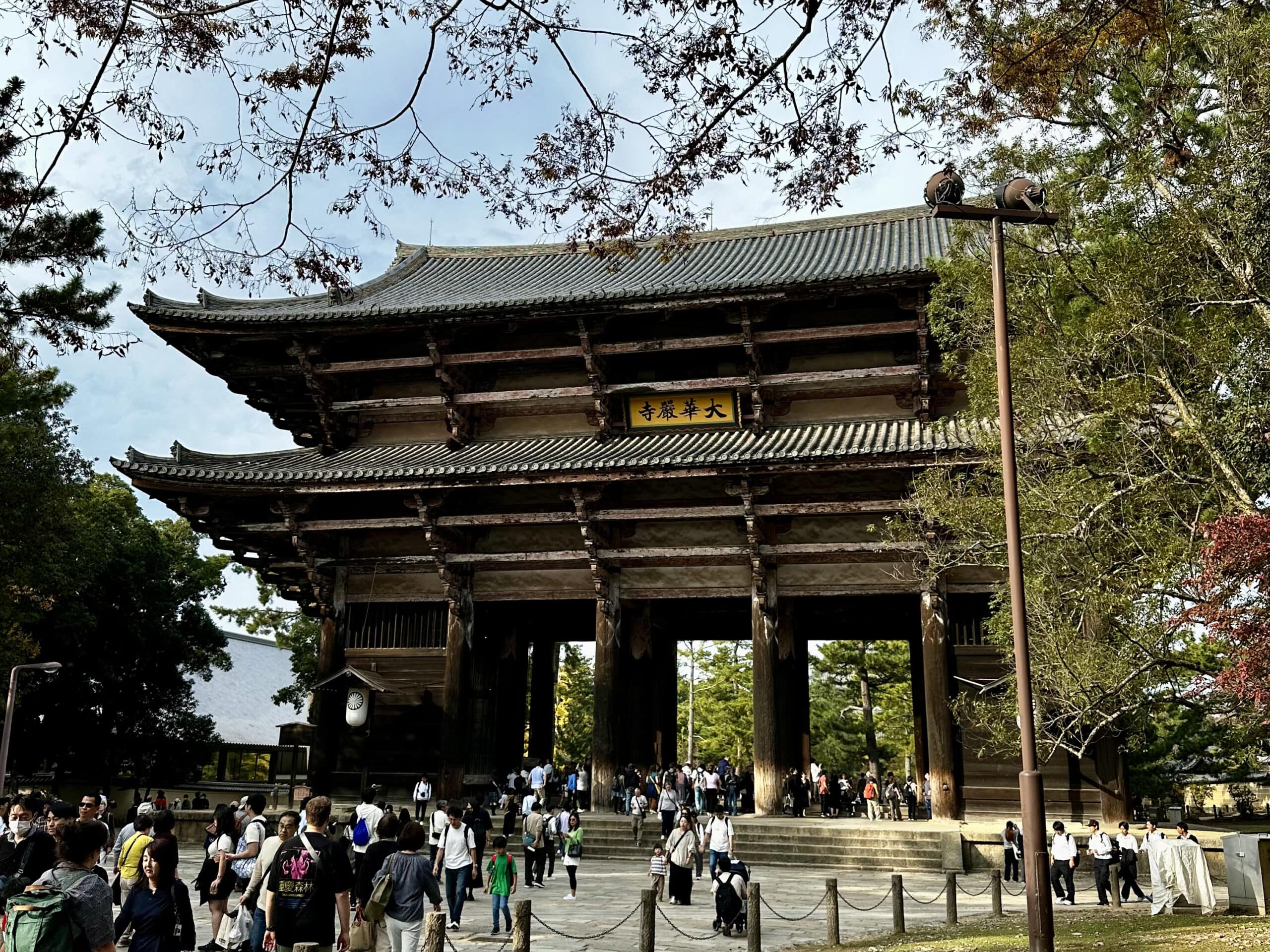 奈良　東大寺　南大門