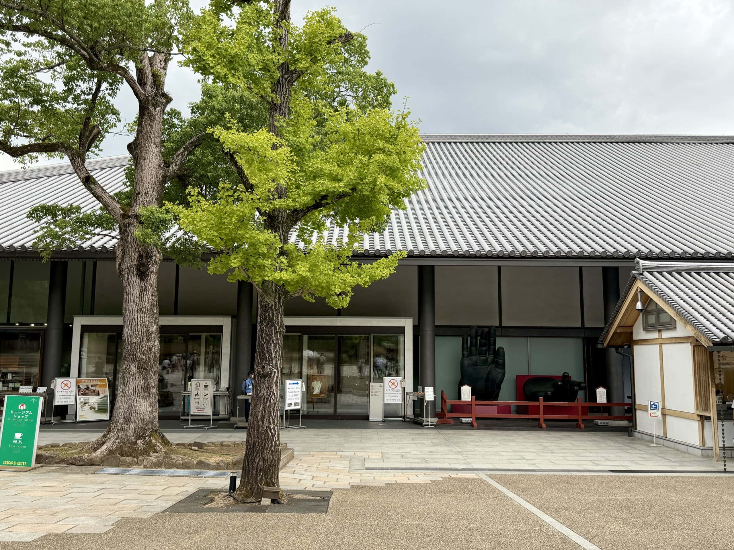 奈良　東大寺　東大寺ミュージアム