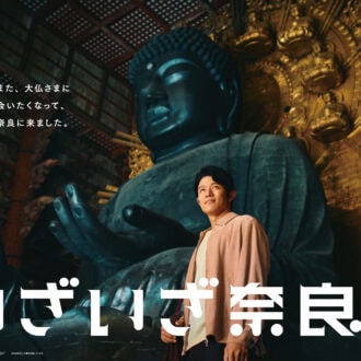 JR東海「いざいざ奈良」東大寺編2026　ビジュアル01