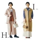 【50代の体型カバー服】「Hライン」と「Iライン」で作るすっきり着こなし術