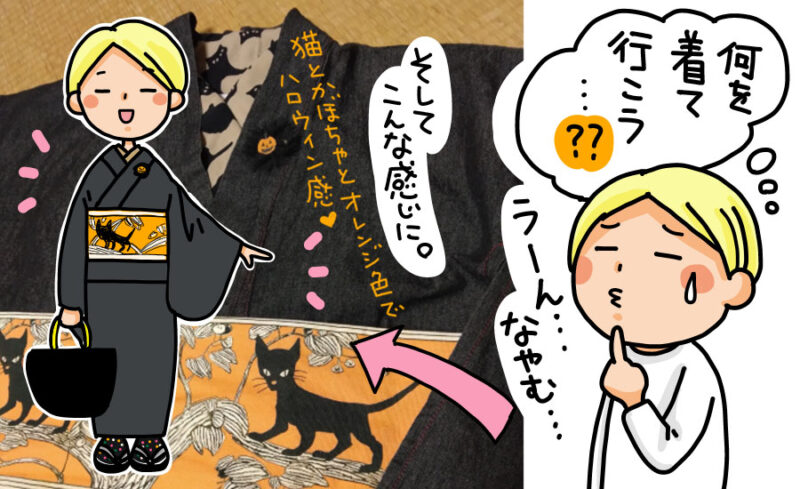 dokushakimono02