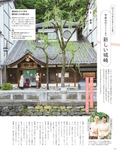 大人のおしゃれ手帖 2026年11月号
