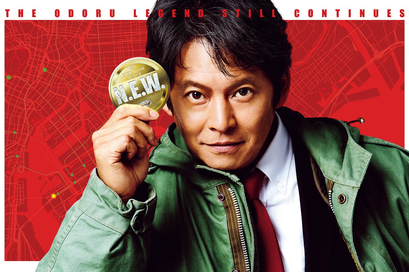 〔 映画 〕 『踊る大捜査線 N.E.W. メトロポリスを駆け抜けろ！』 脚本：君塚良一　監督：本広克行　 プロデュース：亀山千広　音楽：松本晃彦 出演：織田裕二　趣里　白洲迅　佐々木蔵之介　増田貴久　野呂佳代 玉井詩織（ももいろクローバーZ）　藤吉夏鈴（櫻坂46）　齊藤なぎさ・佐藤二朗　 ユースケ・サンタマリア　真矢ミキ　水野美紀　甲本雅裕　寺島進　伊藤淳史　 滝藤賢一　松重豊　松下洸平・斉藤暁　小野武彦　北村総一朗 全国公開中 ©2026フジテレビジョン　BSフジ　ビー・エー・シー