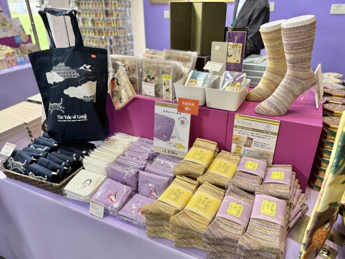京都国立博物館/特別展「源氏物語 王朝のかがやき」13 展覧会グッズ(4)