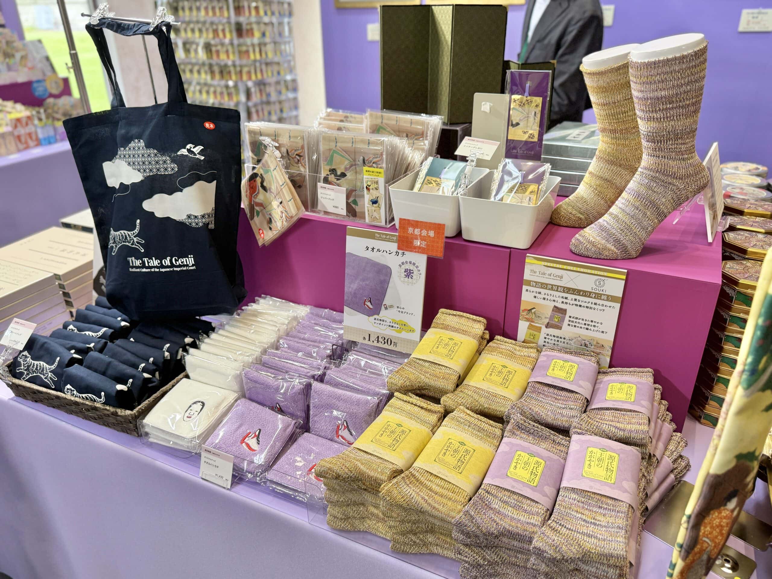 京都国立博物館/特別展「源氏物語 王朝のかがやき」13 展覧会グッズ(4)