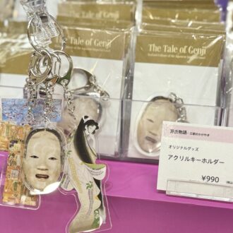 京都国立博物館／特別展「源氏物語 王朝のかがやき」14 展覧会グッズ（5）