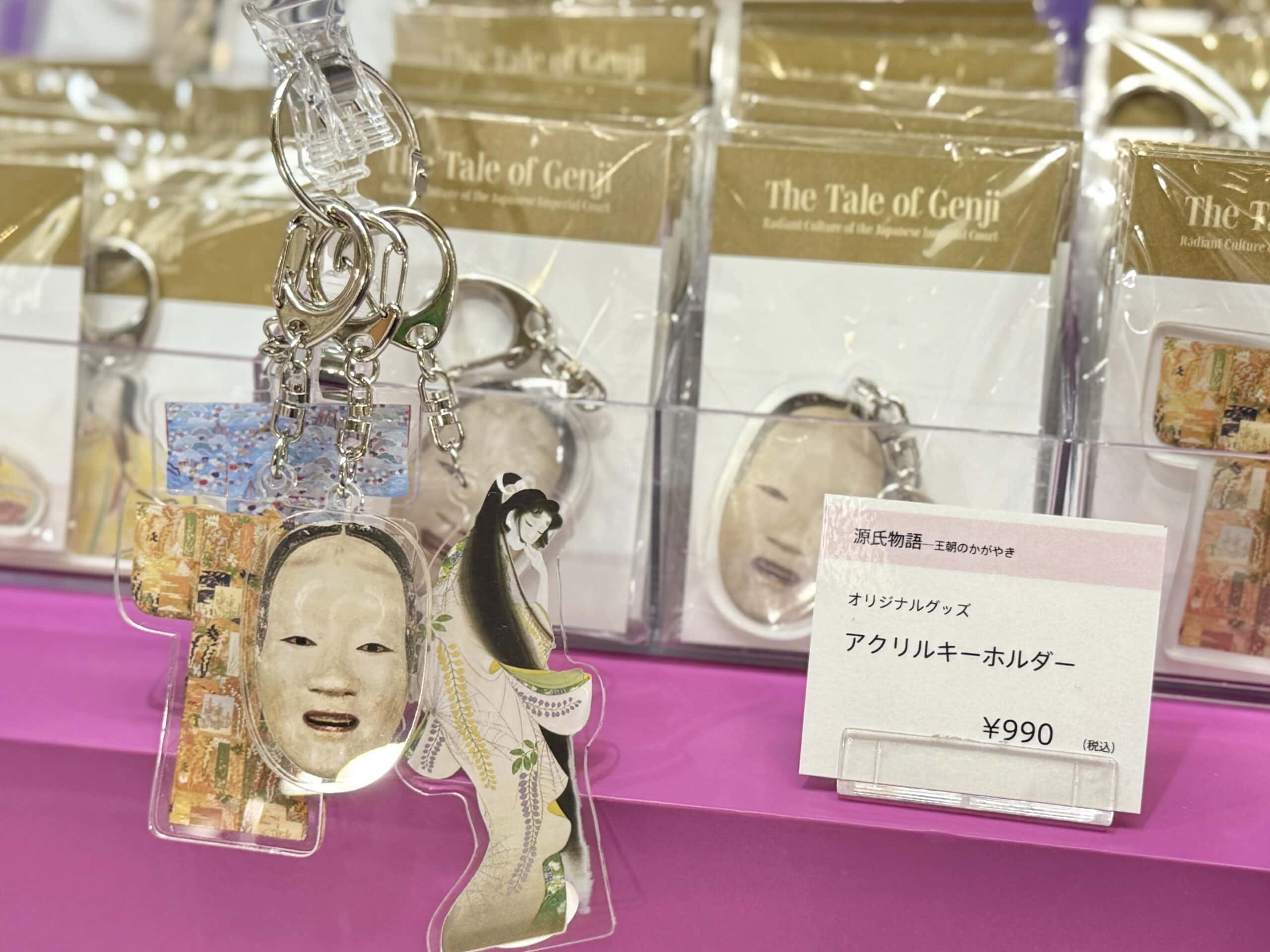 京都国立博物館/特別展「源氏物語 王朝のかがやき」14 展覧会グッズ(5)