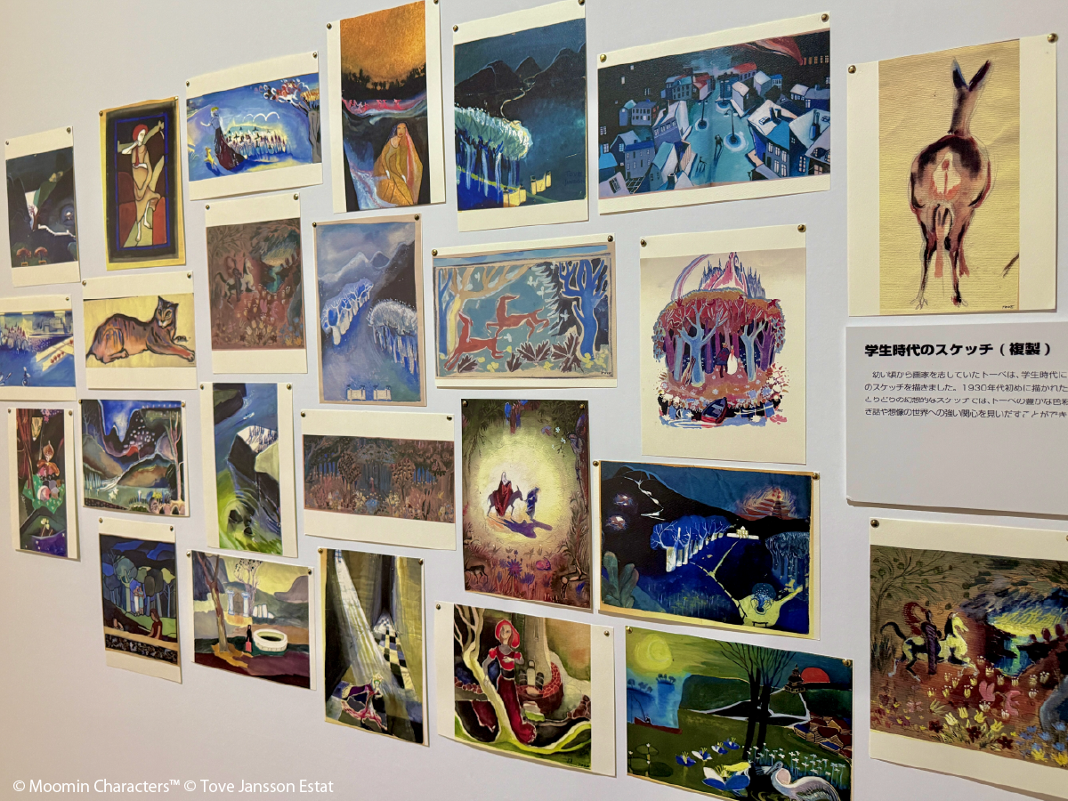 「トーベとムーミン展~とっておきのものを探しに~」兵庫会場03