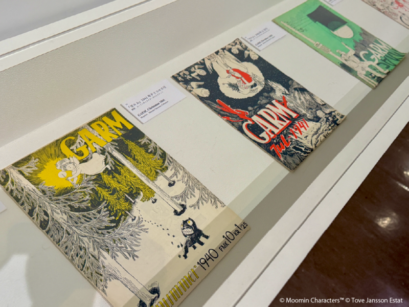 「トーベとムーミン展~とっておきのものを探しに~」兵庫会場04