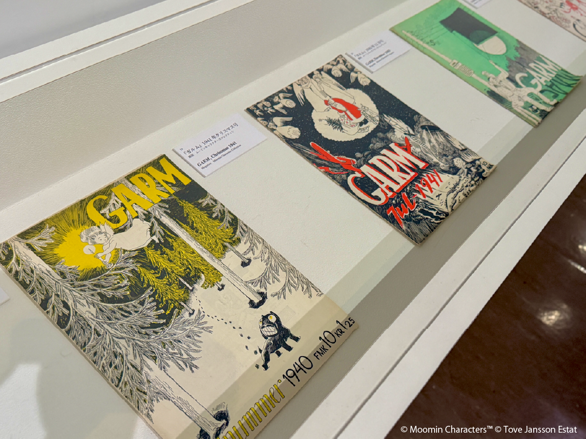 「トーベとムーミン展~とっておきのものを探しに~」兵庫会場04