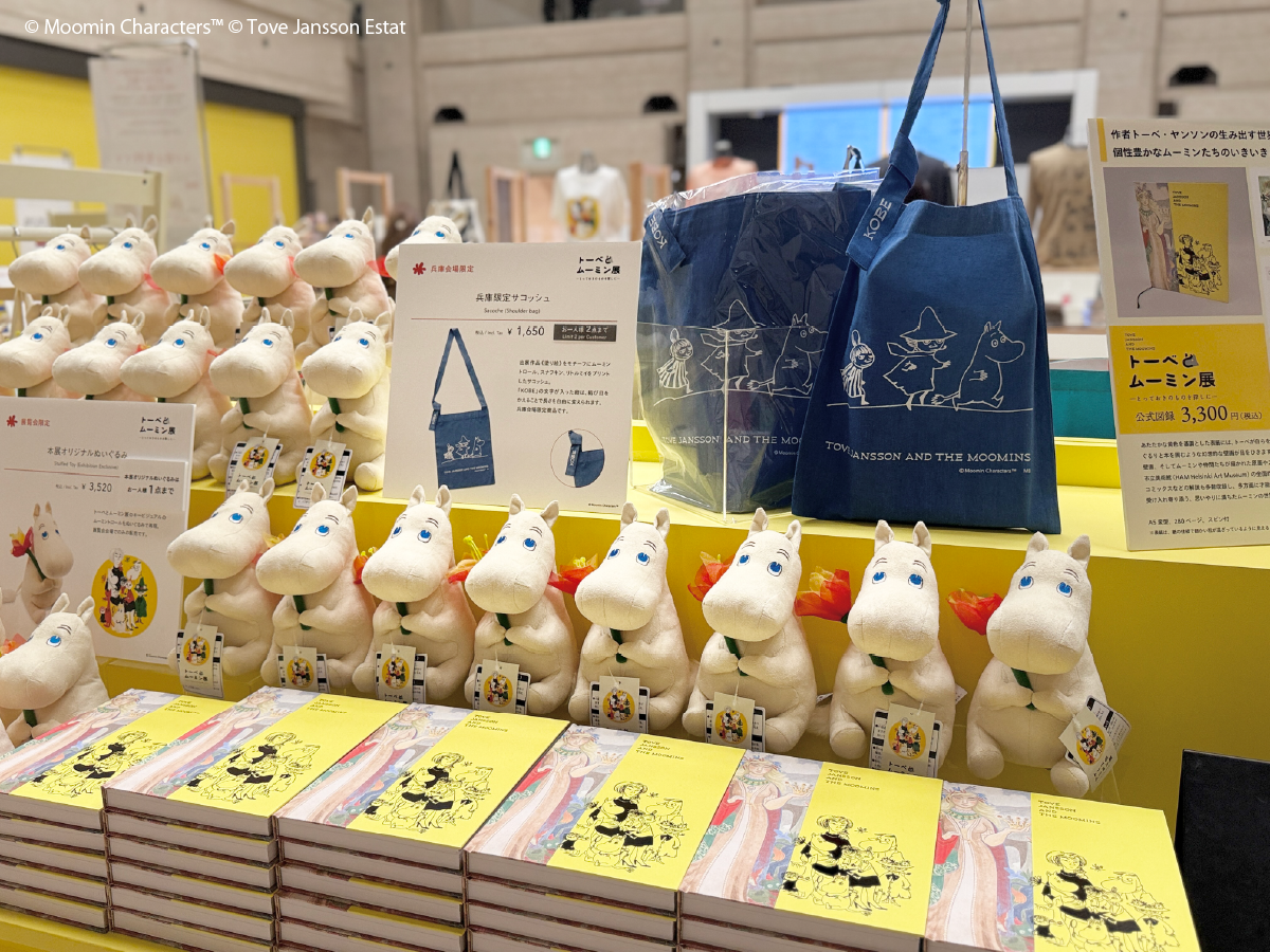 「トーベとムーミン展~とっておきのものを探しに~」兵庫会場10