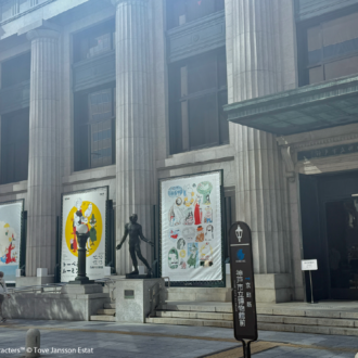 「トーベとムーミン展～とっておきのものを探しに～」兵庫会場12