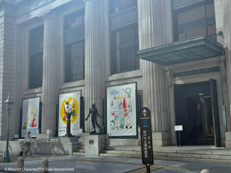 「トーベとムーミン展~とっておきのものを探しに~」兵庫会場12