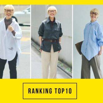 【50代の注目トピック】 第1位は「50代のお手本シャツコーデ」大人のおしゃれ手帖web人気記事ランキング